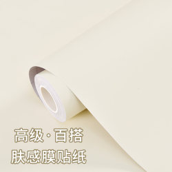 Thickened Skin-Like Wardrobe Stickers, Special Wallpaper for Furniture Renovation, Self-Adhesive Dormitory Cabinet Door Desktop Color-Changing Film Thickened Skin-Like Wardrobe Stickers, Special Wallpaper for Furniture Renovation, Self-Adhesive Dormitory Cabinet Door Desktop Color-Changing Film