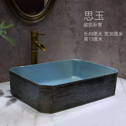 Antique-Style Square Blue Ceramic Washbasin for Home Use, Park Outdoor Courtyard Art Carving Balcony Handmade Countertop Basin Antique-Style Square Blue Ceramic Washbasin for Home Use, Park Outdoor Courtyard Art Carving Balcony Handmade Countertop Basin
