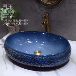 Ceramic Blue Countertop Washbasin for Home Use, Small Size Washbasin, Artistic Antique-Style Bathroom Balcony Simple Single Basin Ceramic Blue Countertop Washbasin for Home Use, Small Size Washbasin, Artistic Antique-Style Bathroom Balcony Simple Single Basin