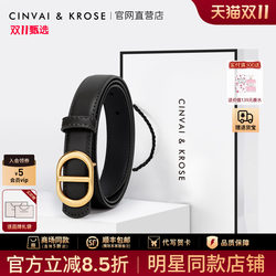 Cinvaikrose Official Store Leather Belt for Women, Genuine Leather Belt, Decorative for Skirts, Casual and Versatile, High-End Jeans Belt Cinvaikrose Official Store Leather Belt for Women, Genuine Leather Belt, Decorative for Skirts, Casual and Versatile, High-End Jeans Belt