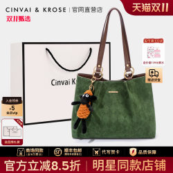 Cinvaikrose Official Store Women's Bag 2025 New Tote Bag Commuter Large Capacity Shoulder Handbag Cinvaikrose Official Store Women's Bag 2025 New Tote Bag Commuter Large Capacity Shoulder Handbag