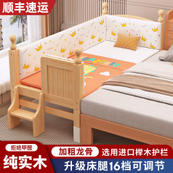 Children's spliced bed widened bedside artifact adults can sleep and can be raised and lowered to adjust children's baby solid wood crib Children's spliced bed widened bedside artifact adults can sleep and can be raised and lowered to adjust children's baby solid wood crib