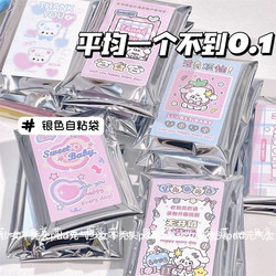 Silver Small Card Mirror Self-Sealing Bag ins High-Quality Packaging Material Card Sealing Sticker Affordable Small Card Sealing Bag Silver Small Card Mirror Self-Sealing Bag ins High-Quality Packaging Material Card Sealing Sticker Affordable Small Card Sealing Bag