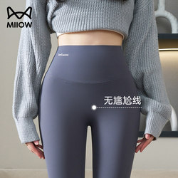 Catman Shark Pants for Women, Autumn and Winter, Fleece-Lined, Outerwear, 2025 New Style, High-Waisted, Hip-Lifting, Tummy-Control Leggings, Warm Yoga Pants Catman Shark Pants for Women, Autumn and Winter, Fleece-Lined, Outerwear, 2025 New Style, High-Waisted, Hip-Lifting, Tummy-Control Leggings, Warm Yoga Pants