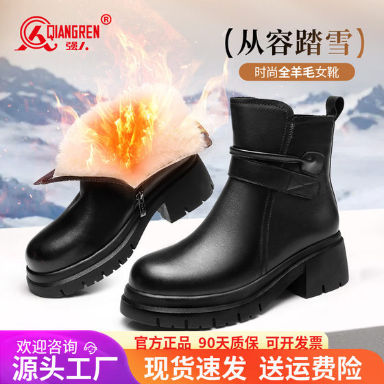 3515 women's boots, winter warm wool boots, cowhide leather boots, thick heel, thick sole, Martin boots, thick fashion new style
3515 women's boots, winter warm wool boots, cowhide leather boots, thick heel, thick sole, Martin boots, thick fashion new style