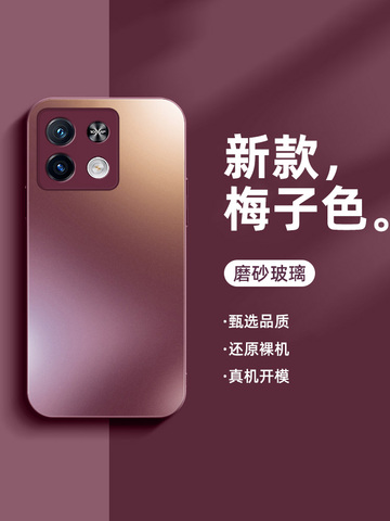 Metal Matte Note 13, Note 13 Pro, Note 13 Pro+ Tempered Glass Phone Case