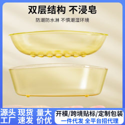 Light luxury style soap box large high-end drain soap box storage rack home bathroom punch-free large soap dish Light luxury style soap box large high-end drain soap box storage rack home bathroom punch-free large soap dish