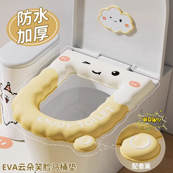 Cartoon aromatherapy toilet pad household toilet sticker waterproof toilet cushion four seasons universal thick toilet sticker 
Cartoon aromatherapy toilet pad household toilet sticker waterproof toilet cushion four seasons universal thick toilet sticker