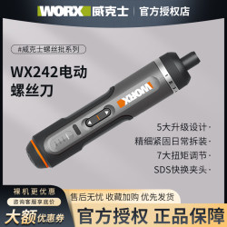 Wicks Wx242 Electric Screwdriver Wireless Mini Rechargeable Lithium Electric Screwdriver Hand Drill Power Tool Wicks Wx242 Electric Screwdriver Wireless Mini Rechargeable Lithium Electric Screwdriver Hand Drill Power Tool