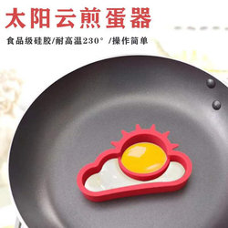 Zhenghui Creative Breakfast Silicone Omelette Egg Mold Zhenghui Creative Breakfast Silicone Omelette Egg Mold