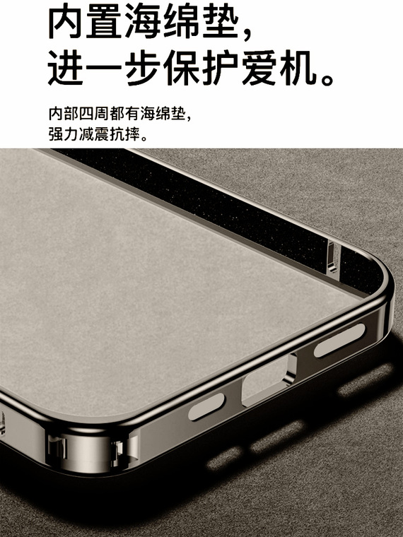 Metal Bumper Frame Original Titanium Lens Protection Slim Fit Luxury High End Premium 15, 15 Plus, 15 Pro, 15 Pro Max iPhone