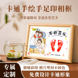 Original hand-painted cartoon image hand and foot print commemorative photo frame Original hand-painted cartoon image hand and foot print commemorative photo frame