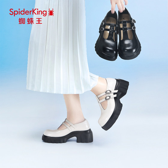 Spider King women's shoes new fashionable and versatile Mary Jane with skirt thick heel thick sole British leather shoes round toe single shoes
Spider King women's shoes new fashionable and versatile Mary Jane with skirt thick heel thick sole British leather shoes round toe single shoes