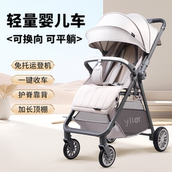 Baby Stroller for Newborns and Infants, New Model with Two Wheels or Four Wheels, Lightweight, Stylish, Children's Stroller That Can Sit or Lie Down, Shock-Absorbing Baby Stroller for Newborns and Infants, New Model with Two Wheels or Four Wheels, Lightweight, Stylish, Children's Stroller That Can Sit or Lie Down, Shock-Absorbing