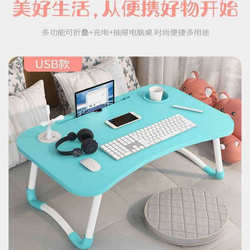 Foldable Bed Table, Study Desk, Laptop Desk Stand, Lazy Person's Bedroom Bay Window Table Foldable Bed Table, Study Desk, Laptop Desk Stand, Lazy Person's Bedroom Bay Window Table