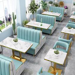 Western food cafe restaurant drink booth simple snack hot pot burger dessert milk tea shop table and chair internet celebrity sofa combination Western food cafe restaurant drink booth simple snack hot pot burger dessert milk tea shop table and chair internet celebrity sofa combination