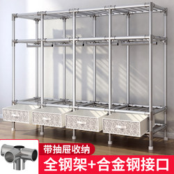 Simple Assembly Wardrobe for Home Use, Bedroom Fabric Wardrobe, Sturdy and Durable, Double Large Capacity Fabric Storage Cabinet with Drawers Simple Assembly Wardrobe for Home Use, Bedroom Fabric Wardrobe, Sturdy and Durable, Double Large Capacity Fabric Storage Cabinet with Drawers