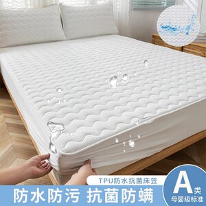 Class a waterproof raw cotton quilted bed sheet protective cover bed sheet cover summer all-inclusive cotton anti-fall mattress cover 
Class a waterproof raw cotton quilted bed sheet protective cover bed sheet cover summer all-inclusive cotton anti-fall mattress cover
