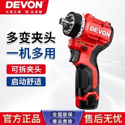 Dayou's New 5208m Quick-Change Hand Electric Drill Screwdriver Multi-Function Rechargeable Brushless Lithium Electric Drill Driver Machine for Home Use Dayou's New 5208m Quick-Change Hand Electric Drill Screwdriver Multi-Function Rechargeable Brushless Lithium Electric Drill Driver Machine for Home Use