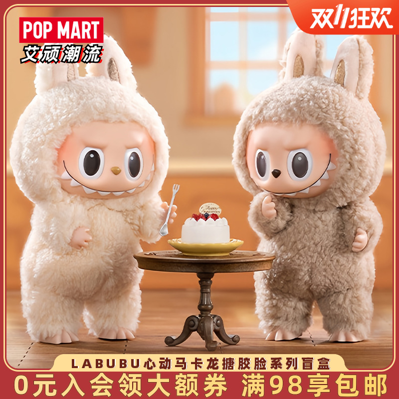 激レア　生産終了　ポップマートブライスフェルメールドール本体POPMART 激レア 生産終了 ポップマートブライスフェルメールドール本体