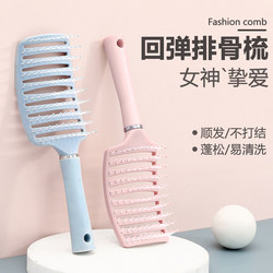 Large Paddle Brush for Creating a Voluminous Hairstyle, a Volumizing Tool for Long Hair, Curling Brush, Women's Special Portable Straightening Brush Large Paddle Brush for Creating a Voluminous Hairstyle, a Volumizing Tool for Long Hair, Curling Brush, Women's Special Portable Straightening Brush