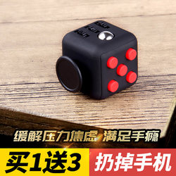 Stress Relief Dice Gadget, Decompression Cube Toy, Anti-Anxiety Fidget, Adhd Venting, Boredom in Class, Small Cube Stress Relief Dice Gadget, Decompression Cube Toy, Anti-Anxiety Fidget, Adhd Venting, Boredom in Class, Small Cube