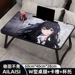 Snow is the bed small table foldable small table Board boys notebook bracket dormitory homework study table bedroom small table animation secondary student lazy table Hit Style Snow is the bed small table foldable small table Board boys notebook bracket dormitory homework study table bedroom small table animation secondary student lazy table Hit Style