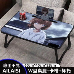 Aiyuan Ai Bed Small Table Foldable Small Table Board Boys Notebook Bracket Dormitory Homework Study Table Conan Dormitory Small Table Animation Secondary Student Lazy Table Hit Style Aiyuan Ai Bed Small Table Foldable Small Table Board Boys Notebook Bracket Dormitory Homework Study Table Conan Dormitory Small Table Animation Secondary Student Lazy Table Hit Style
