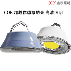 Cob Rechargeable Lighting Lamp for Street Stalls, Night Market Lamp, Large Capacity, Long Battery Life, Street Stall Lamp, Outdoor Portable Super Bright Camping Lamp Cob Rechargeable Lighting Lamp for Street Stalls, Night Market Lamp, Large Capacity, Long Battery Life, Street Stall Lamp, Outdoor Portable Super Bright Camping Lamp