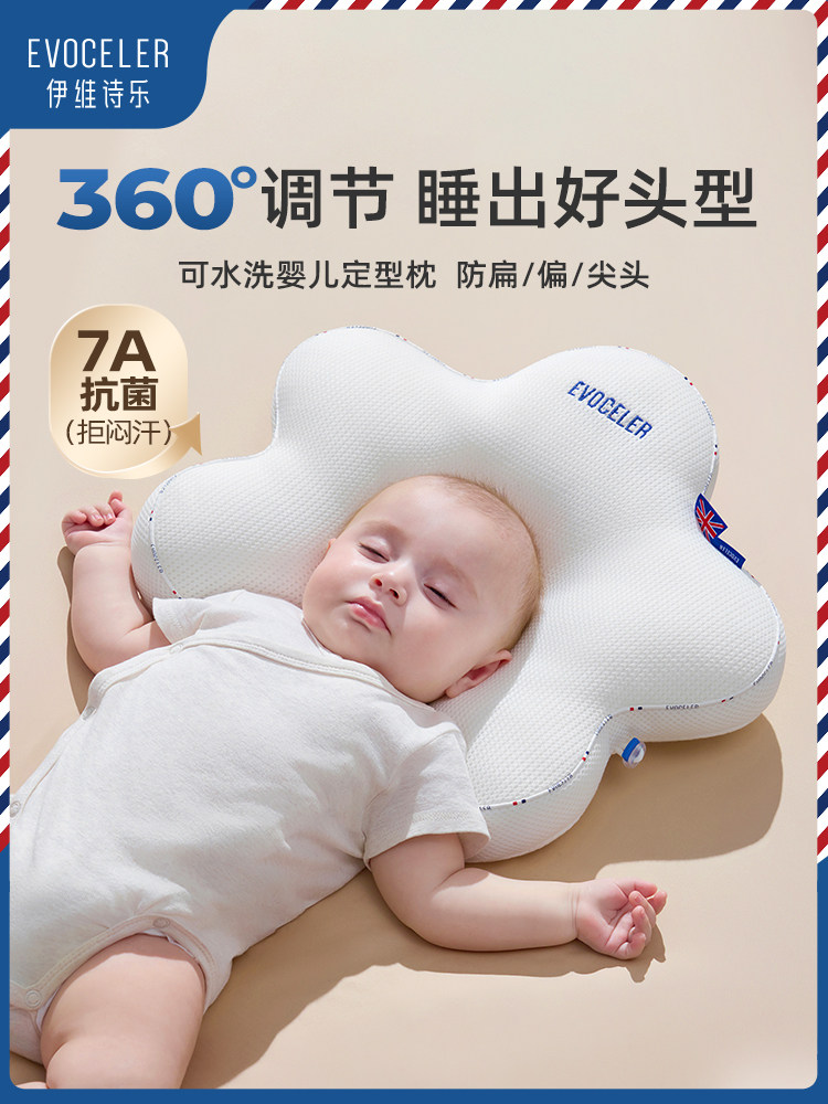 Recién Nacido Bebe Con Casco Para Plagiocefalia Corregir Almohada