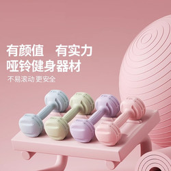 Dumbbell Set for Women's Fitness, Home Use, Dormitory Workouts, Men's Strength Training Equipment, Small Dumbbells 12kg Pair Dumbbell Set for Women's Fitness, Home Use, Dormitory Workouts, Men's Strength Training Equipment, Small Dumbbells 12kg Pair