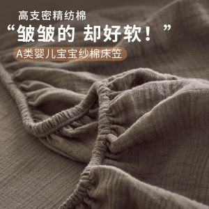 Class A super soft fitted sheet 2025 new four-season double-layer yarn pure cotton single piece cotton mattress protector bed cover 
Class A super soft fitted sheet 2025 new four-season double-layer yarn pure cotton single piece cotton mattress protector bed cover