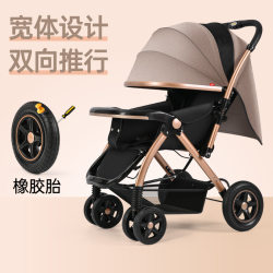 Two-Way High-View Baby Stroller, Can Sit and Lie Down, Foldable, Lightweight Push Umbrella Stroller, Suitable for Summer, for Boys and Girls Aged 0-3 Years Two-Way High-View Baby Stroller, Can Sit and Lie Down, Foldable, Lightweight Push Umbrella Stroller, Suitable for Summer, for Boys and Girls Aged 0-3 Years