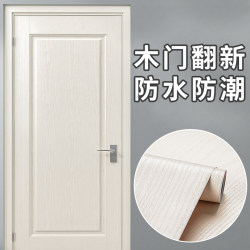 Door Sticker Whole Wooden Door Refurbished Wallpaper Self-adhesive Door Sticker Entry Door Refurbished Ugly Old Door Refurbished Wood Grain Sticker Door Sticker Whole Wooden Door Refurbished Wallpaper Self-adhesive Door Sticker Entry Door Refurbished Ugly Old Door Refurbished Wood Grain Sticker