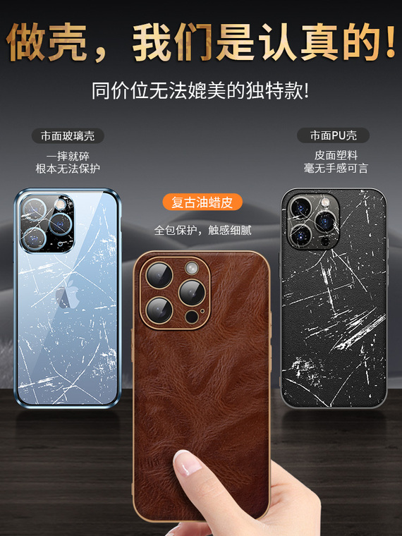 Luxury Genuine Leather High End Premium 15, 14, 13, 12 iPhone Case