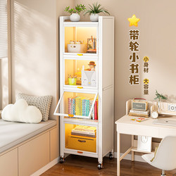 Steel Sandwich Bookshelf Integrated Against the Wall, Movable Bookcase with Wheels, Floor-Standing Storage Rack, Living Room Dust-Proof Storage Cabinet Steel Sandwich Bookshelf Integrated Against the Wall, Movable Bookcase with Wheels, Floor-Standing Storage Rack, Living Room Dust-Proof Storage Cabinet