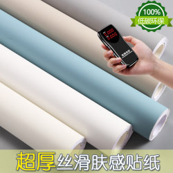Thickened Skin-Like Light Blue Moonlight White Wardrobe Stickers Cabinet Door Color-Changing Film Kitchen Cabinet Furniture Renovation Thickened Skin-Like Light Blue Moonlight White Wardrobe Stickers Cabinet Door Color-Changing Film Kitchen Cabinet Furniture Renovation