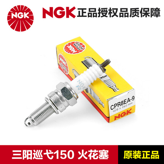 Genuine NGK original spark plug CR7HSA CPR8EA-9 Sanyang scooter cruising 150GT 150X
Genuine NGK original spark plug CR7HSA CPR8EA-9 Sanyang scooter cruising 150GT 150X