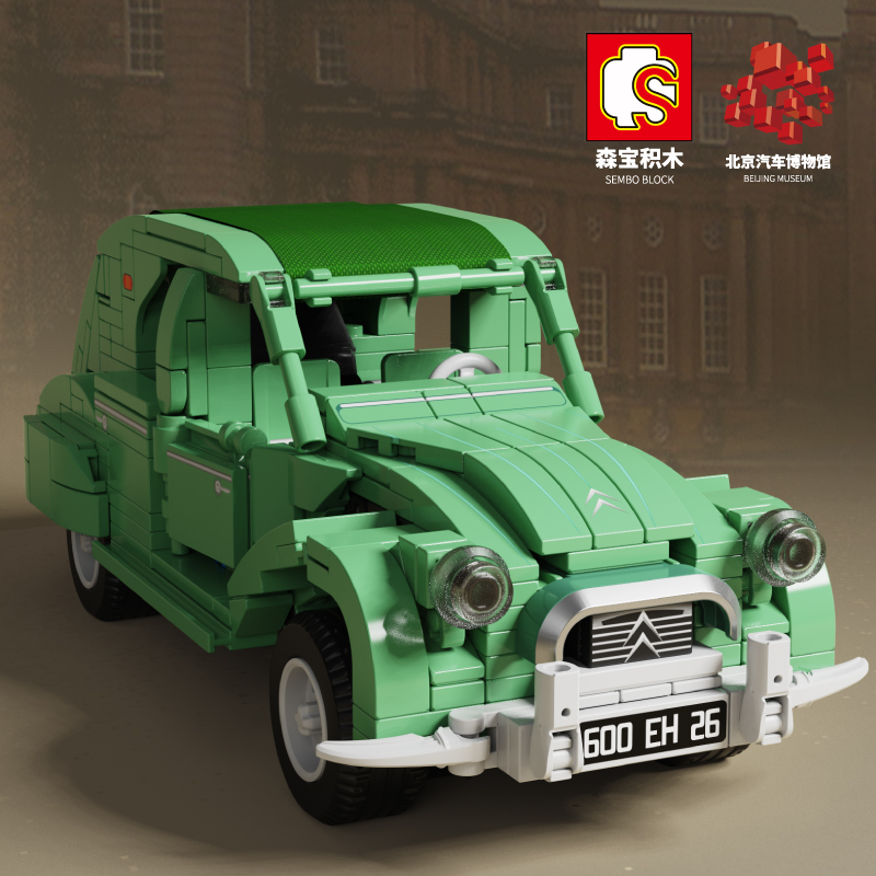 SEMBO BLOCK 森宝积木 北京汽车博物馆联名 法国雪铁龙2CV 复古老爷车模型积木玩具 天猫优惠券折后￥29包邮（￥99-70）