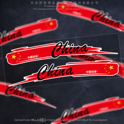 Chinese Five-Star Red Flag Flame Creative Sticker Car Scratch Cover Body Tail Personalized Decoration Car Window Reflective Sticker Chinese Five-Star Red Flag Flame Creative Sticker Car Scratch Cover Body Tail Personalized Decoration Car Window Reflective Sticker