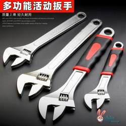 Adjustable Wrench 4inch-24inch Large Opening Multi-Functional Adjustable Wrench Torque Wrench Adjustable Wrench 4inch-24inch Large Opening Multi-Functional Adjustable Wrench Torque Wrench