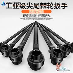 Ratchet Wrench Set with Quick Socket Tools, Multi-Functional Automatic Small Wrench Set Ratchet Wrench Set with Quick Socket Tools, Multi-Functional Automatic Small Wrench Set