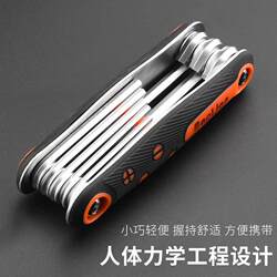Folding Hex Key Wrench Tool Set, Multi-Functional Hexagonal Screwdriver, 6-Point Hex Wrench for Air Conditioning Installation Folding Hex Key Wrench Tool Set, Multi-Functional Hexagonal Screwdriver, 6-Point Hex Wrench for Air Conditioning Installation