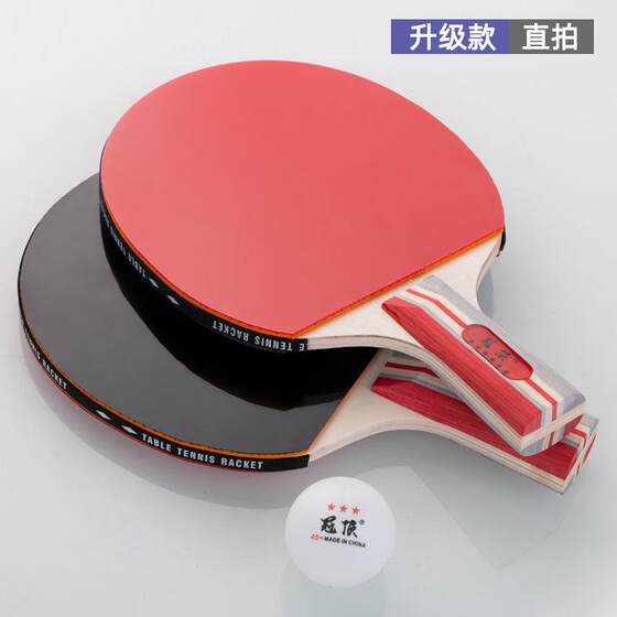 Table tennis racket six-star double-shoot primary and secondary school students competition training beginners with direct shot horizontal shot table tennis racket
Table tennis racket six-star double-shoot primary and secondary school students competition training beginners with direct shot horizontal shot table tennis racket