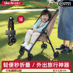 Dr. Young Walking Baby Cart Lightweight Small Foldable One-Button Cage Small Baby Cart for Airplane Dr. Young Walking Baby Cart Lightweight Small Foldable One-Button Cage Small Baby Cart for Airplane