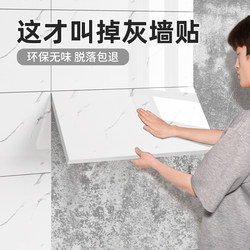 Special Waterproof and Moisture-Proof Imitation Tile Wall Stickers for Gray Walls, Self-Adhesive Kitchen Aluminum-Plastic Panel Decoration and Renovation Special Waterproof and Moisture-Proof Imitation Tile Wall Stickers for Gray Walls, Self-Adhesive Kitchen Aluminum-Plastic Panel Decoration and Renovation