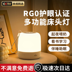 Ruijie Small Night Light Rechargeable Bedroom Bedside Sleep Light Baby Feeding Eye Protection Children's Night Sleeping Table Lamp New Model Ruijie Small Night Light Rechargeable Bedroom Bedside Sleep Light Baby Feeding Eye Protection Children's Night Sleeping Table Lamp New Model