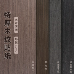 Gray Wood Grain Self-Adhesive Furniture Renovation Stickers, Waterproof and Concealing, Black Desktop Cabinet Film, Thickened Gray Wood Grain Self-Adhesive Furniture Renovation Stickers, Waterproof and Concealing, Black Desktop Cabinet Film, Thickened