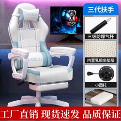 E-Sports Chair, Study Chair, Home Chair for Long Sitting, Student Chair, Ergonomic Chair, Adjustable Height, Comfortable Gaming Chair, Dormitory Chair, Reclining E-Sports Chair, Study Chair, Home Chair for Long Sitting, Student Chair, Ergonomic Chair, Adjustable Height, Comfortable Gaming Chair, Dormitory Chair, Reclining