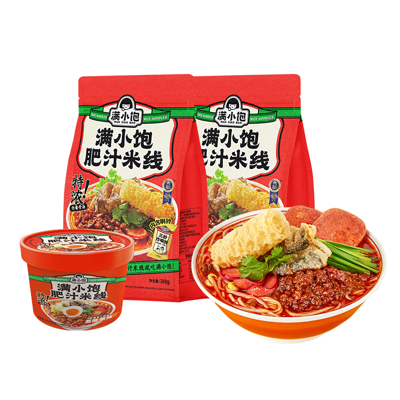 满小饱肥汁米线酸辣汤速食米粉螺蛳粉食品袋装